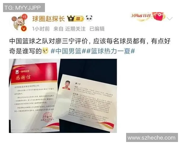 朱芳雨不装了！前次被球迷喊拳王拒供认 这次说谢谢赏识