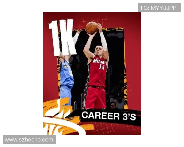 热火双枪关键球7中1太次！美记曝有望追字母：模仿7换2计划出希罗