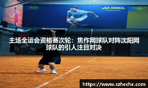 太阳成tyc