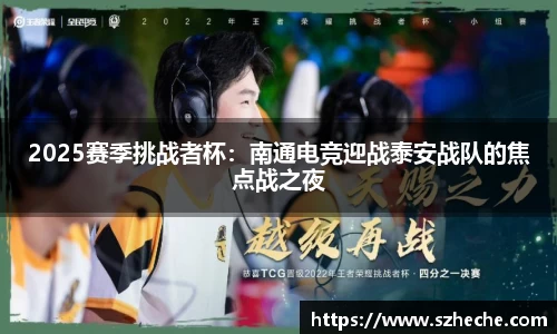 太阳成tyc