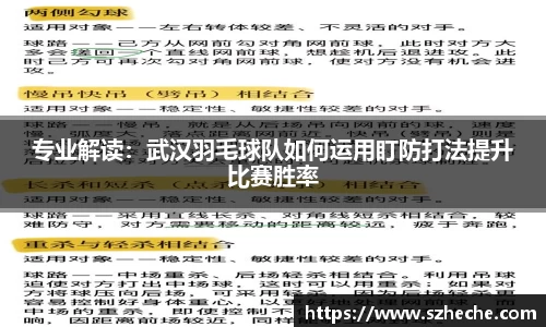 太阳成集团